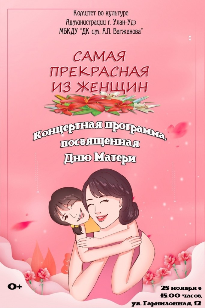 Ehge5CtUlkc